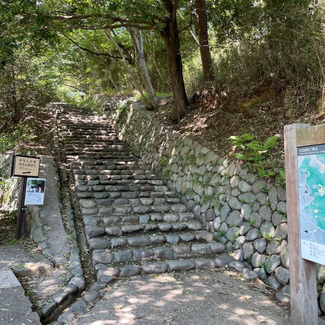 生田緑地　枡形山広場　石の階段